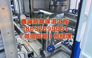 松原铝皮保温工程 日本内阁官房主座：将止再度发生强闯使馆这类事件